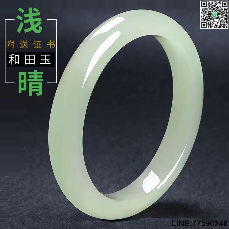 【歡樂購】【正品現貨】保真晴水青白玉和田玉手鐲女玉鐲湖水色青玉天然玉石玉鐲子新疆玉