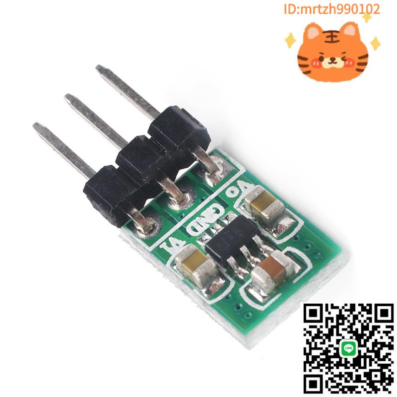 DC-DC電源模組 1.8V 2.5V 3V 3.7V 4.2V 5V轉3.3V 升降壓轉換模組-淘淘屋 可開發票