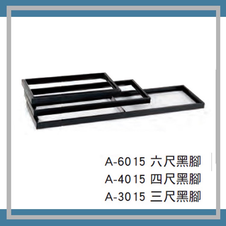 『商款熱銷款』【辦公傢俱】A-4015 四尺黑腳 資料檔案櫃 檔案櫃 櫃子 檔案 收納