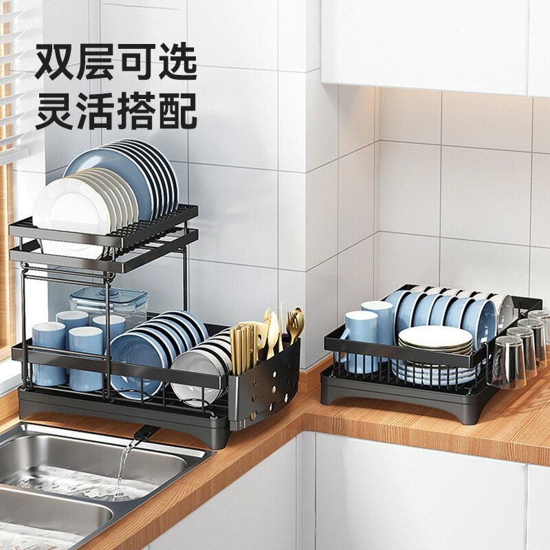 快速出貨 可開發票 廚房瀝水碗架置物架家用碗筷刀叉水杯餐盤收納架導水雙層碗碟架