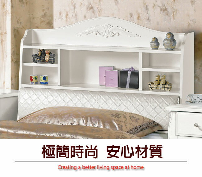 【綠家居】戴森 法式白3.5尺皮革單人加大床頭箱(不含床底＆不含床墊)