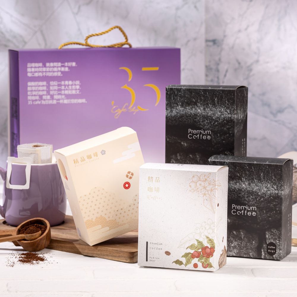 35Cafe'精品莊園濾掛咖啡包禮盒