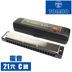 可刷卡 日本公司貨 日本製 TOMBO 蜻蜓牌 No.3121 複音口琴 C調 21孔 口琴 TOMBO BAND 21 日本必買代購