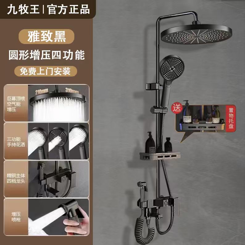 {可打統編 保固一年}包安裝全銅恒溫淋浴花灑套裝家用浴室沐浴衛生間淋雨增壓花曬噴頭 0