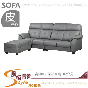 《風格居家Style》米蘭獨立筒L型沙發/全組 135-01-LD