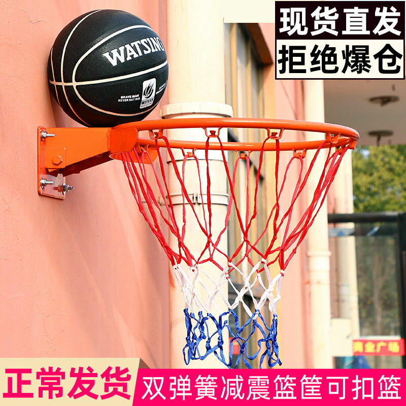 戶外籃球架標準籃球框掛式兒童室內室外籃圈家用成人籃筐