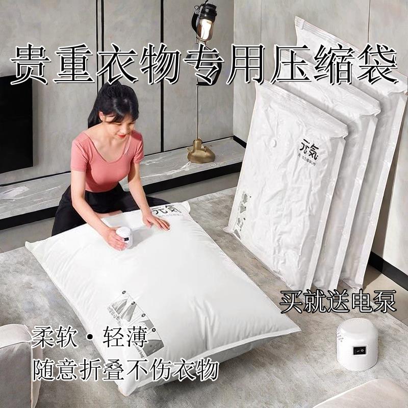 臺灣公司貨 免運 可開票 家用免抽氣真空壓縮袋收納衣服衣物被子專用袋子整理打包神器旅行