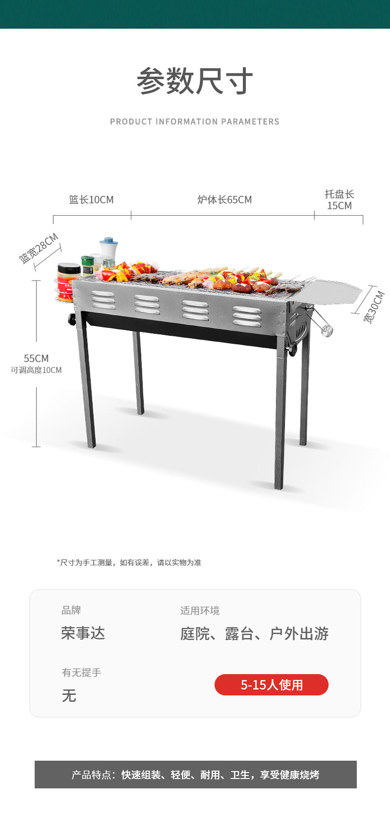 榮事達燒烤爐子家用燒烤架戶外碳烤工具用品庭院爐子便攜式燒烤架 小山好物嚴選 3