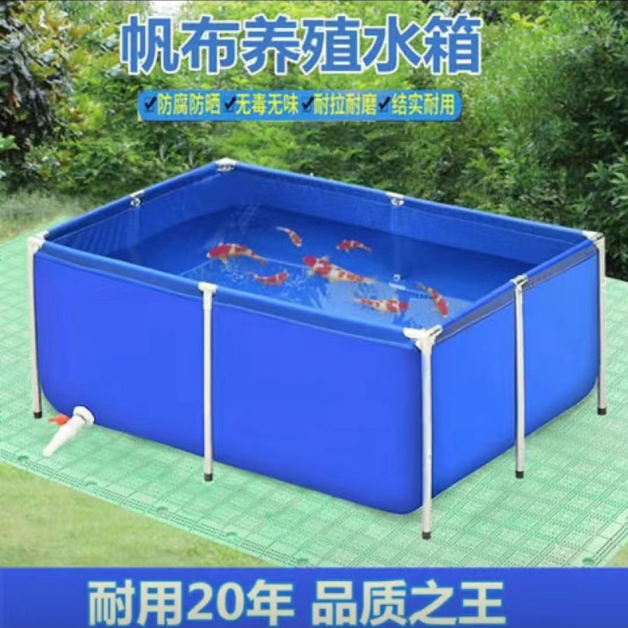 免運 魚池 水池 帆佈魚池 帆布魚池養殖養魚支架游泳池防水布蓄水池刮布加厚大型高密度水池 可開立發票