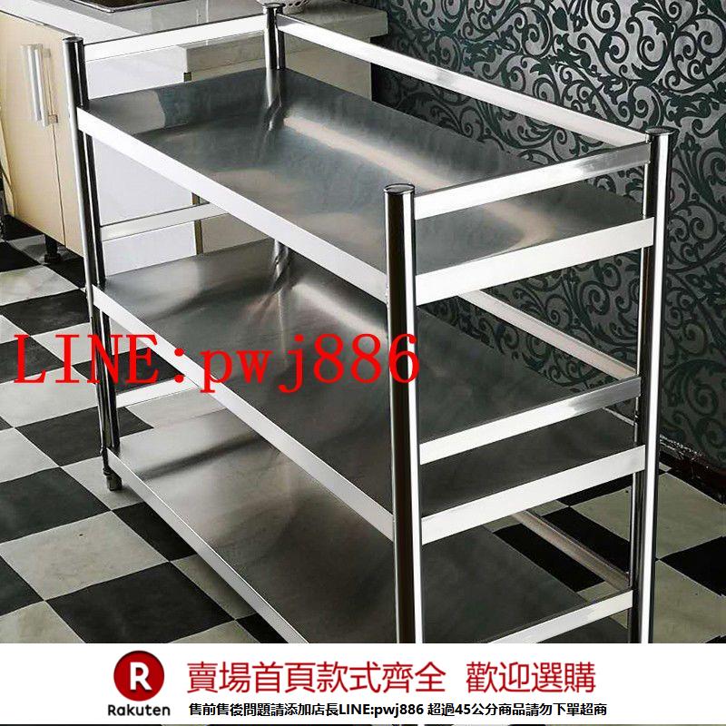 {公司貨 超低價}帶護欄不銹鋼廚房客廳置物架落地多層碗櫃廚具微波爐收納家用圍欄