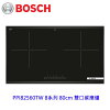 網購推薦-BOSCH 8系列感應爐 網購推薦-BOSCH 8系列感應爐