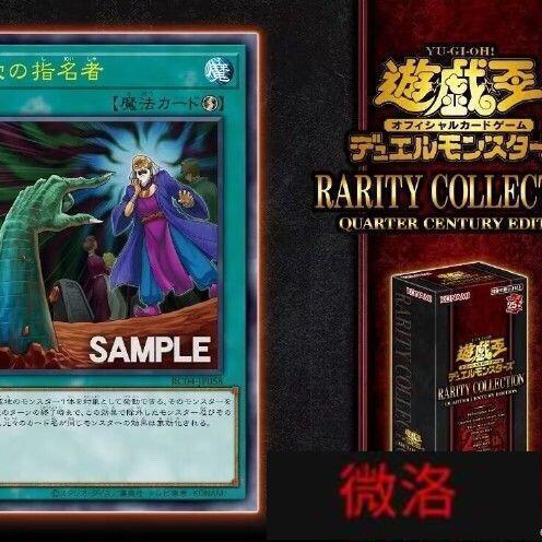 原盒卡包】遊戲王RC04補充包年盒25周年紀念正版經典日文限定灰流    全台最