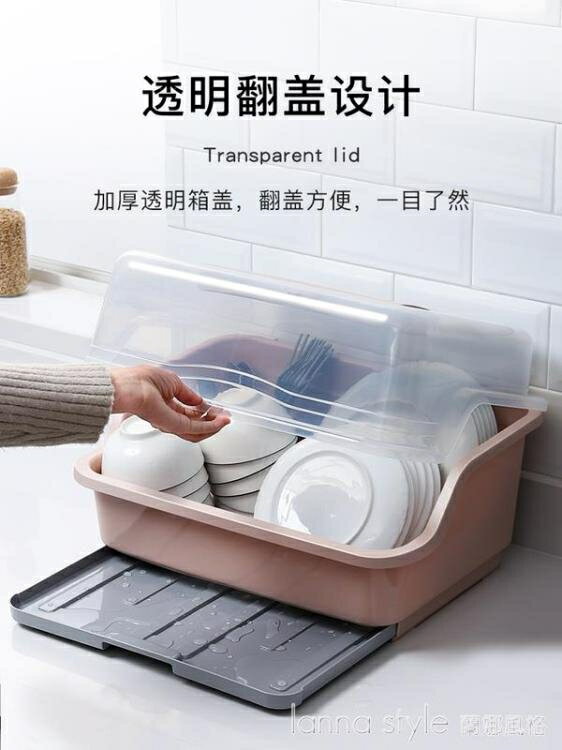 裝碗筷收納盒放碗箱瀝水碗架廚房家用帶蓋碗盆碗碟置物架塑料碗櫃