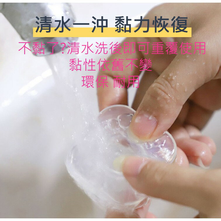 奈米魔力貼　（可重複使用） 2