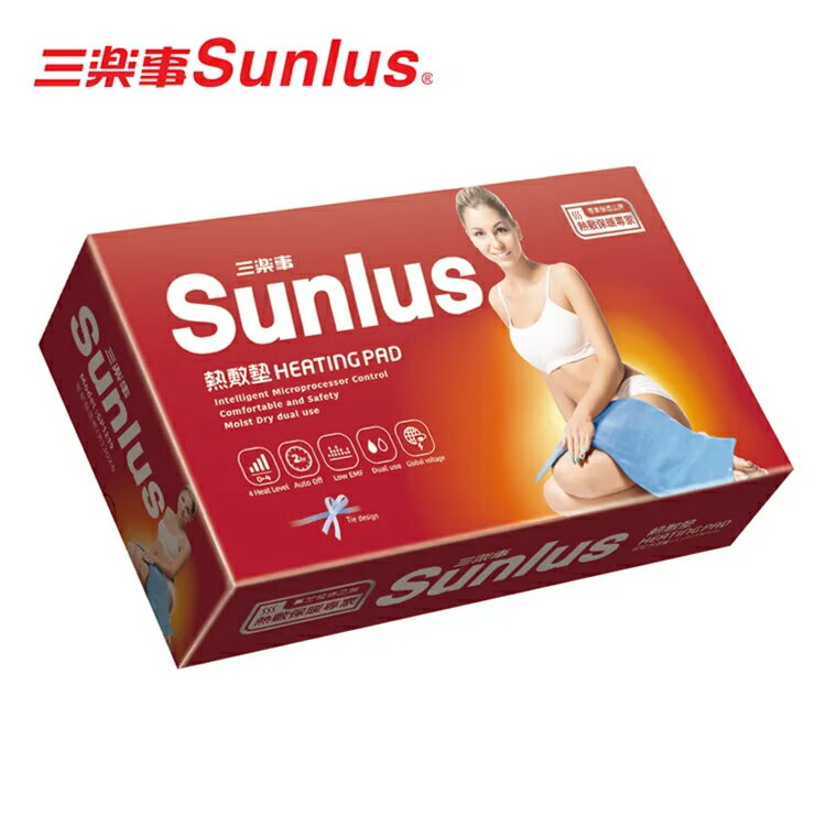 節能家電-報稅省錢優惠推薦到【醫護寶】Sunlus三樂事暖暖熱敷墊(大) SP1219 熱敷墊 (30x60cm)就在醫護寶居家醫療推薦節能家電-報稅省錢優惠