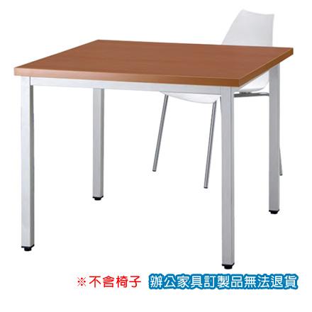 多功能桌 KP-9090H 餐桌 會議桌 洽談桌 櫸木色 /張