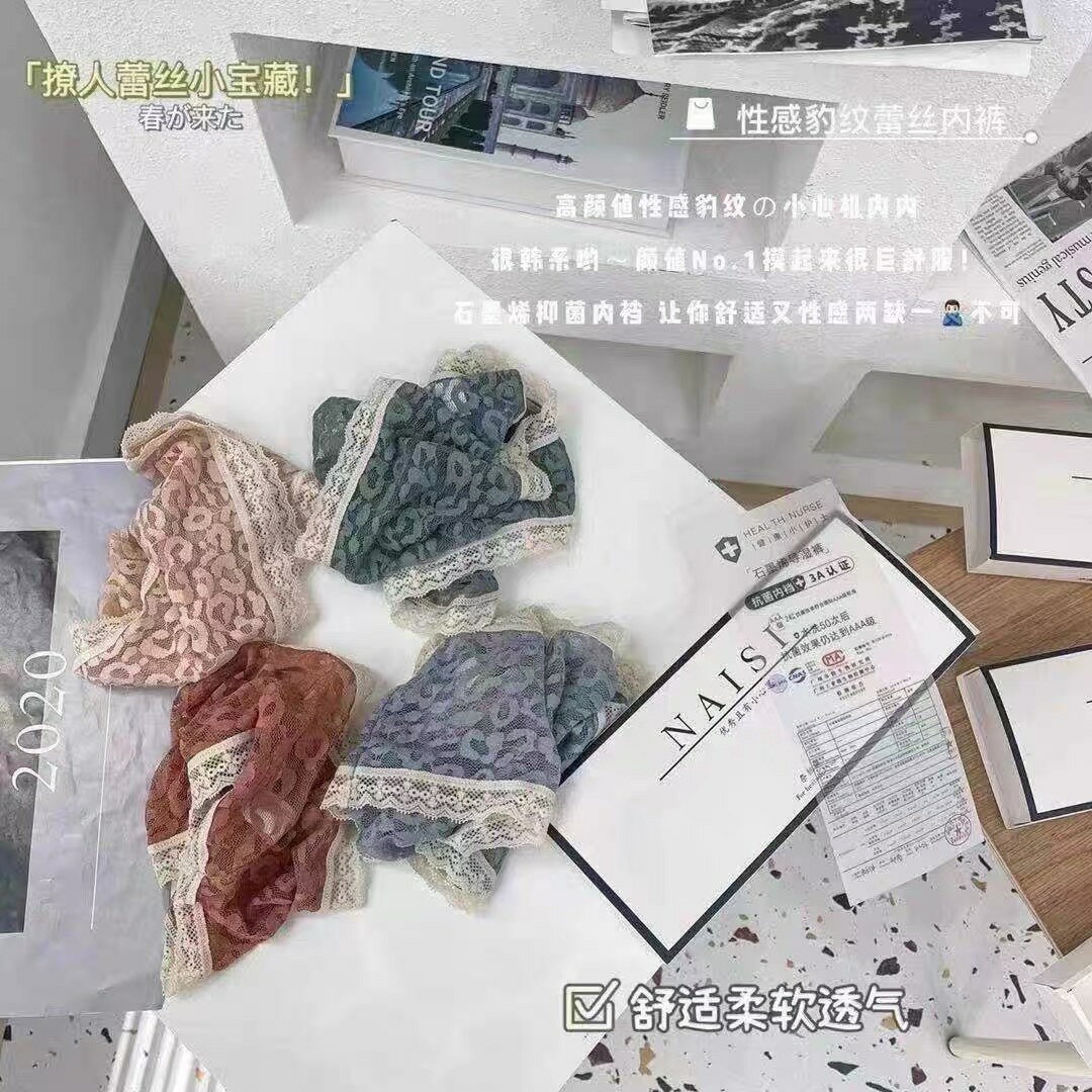 4條裝法式蕾絲內褲女士石墨烯純棉底檔抗菌透氣性感中腰三角褲女