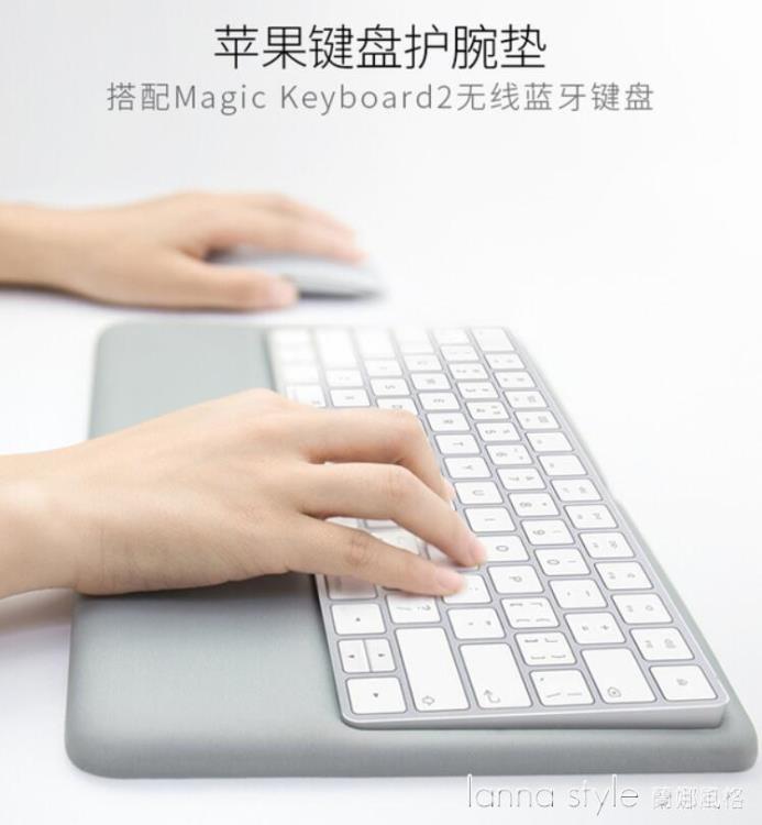 適用于蘋果妙控鍵盤墊護腕墊手托mac觸控板iMac二代鍵盤托配件❀❀城市玩家