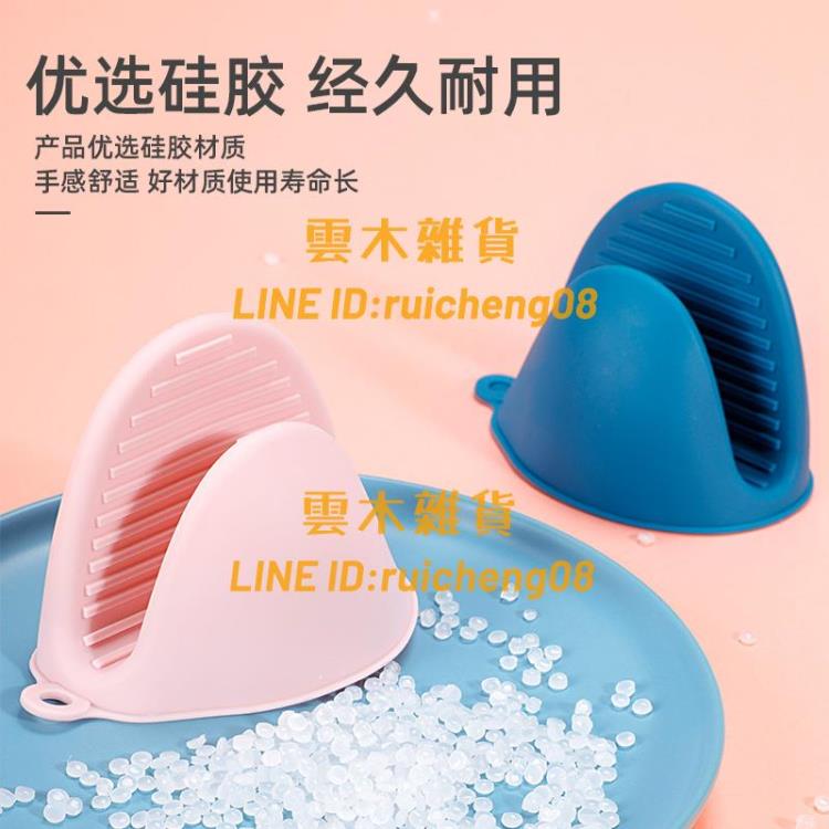【2只裝】烤箱專用隔熱手套廚房烘培耐高溫防燙防燙套【雲木雜貨】