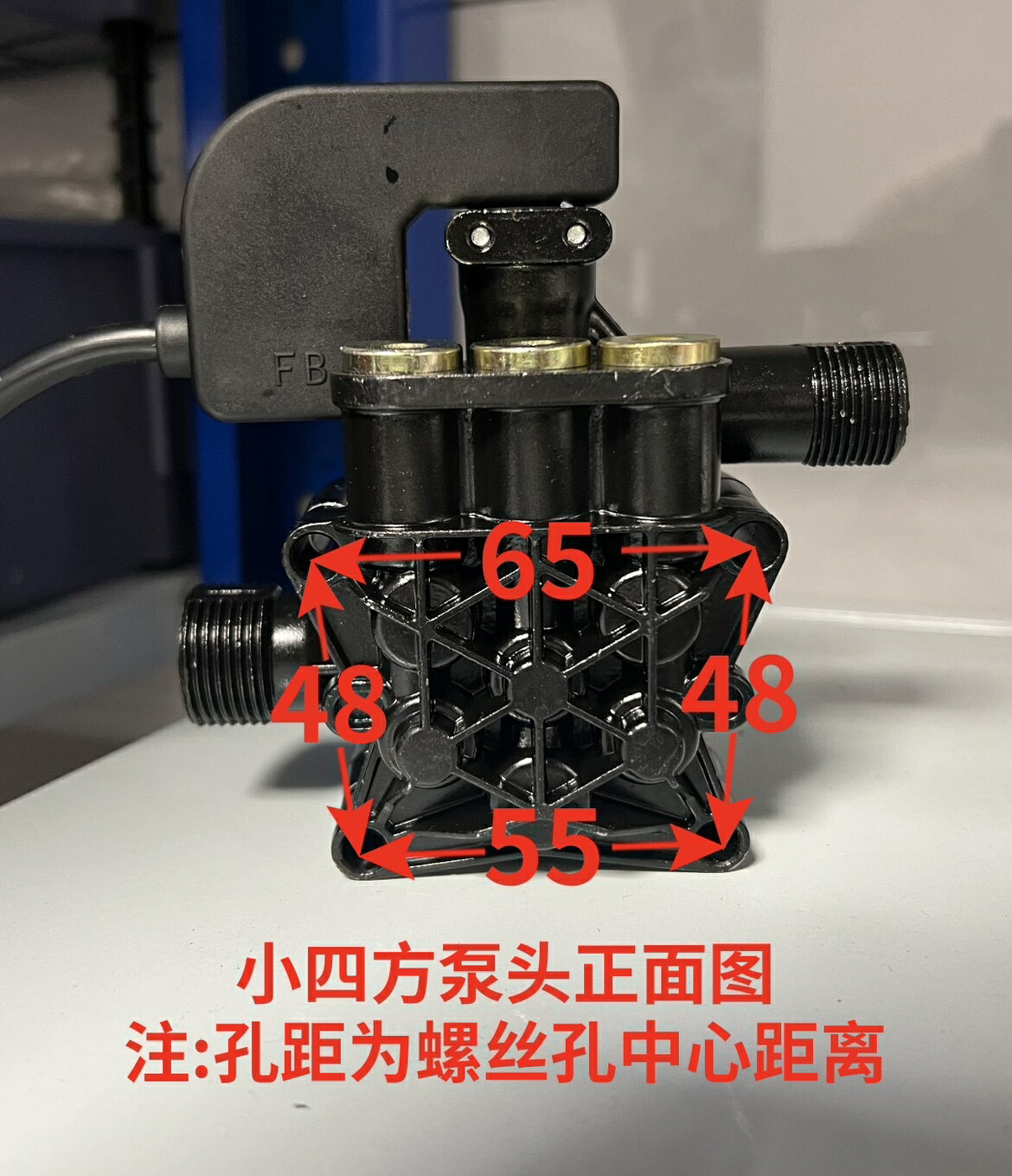 家用手提式高壓清洗機洗車機手提 小四角小四方泵頭總成修理配件【博野五金】