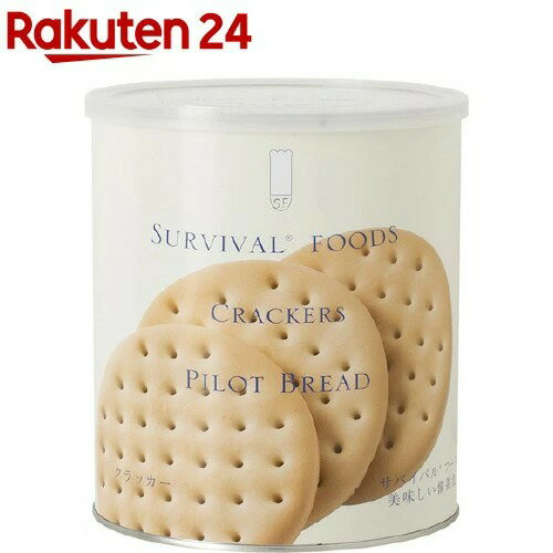 Survival Foods 大罐裝單品 餅乾（1罐約10人份／910g）｜防災用品 緊急糧食 保存食品 長期保存 戶外適用 日本必買 | 日本樂天熱銷