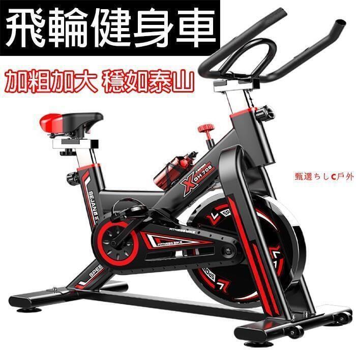 動感靜音 飛輪健身車 競速車 自行車 腳踏車 飛輪車 室內腳踏車 踏步機