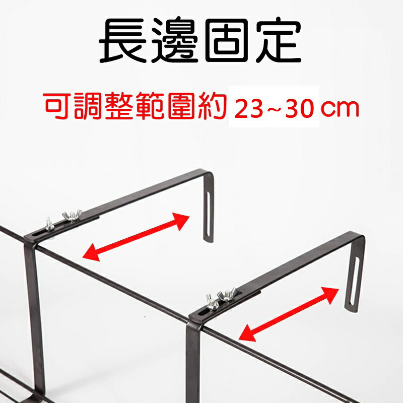 【珍愛頌】N109 可調式花架 2尺 陽台花架 調整型花架 伸縮調整 陽台架 掛架 防銹 種花 種菜 伸縮調整花架 4