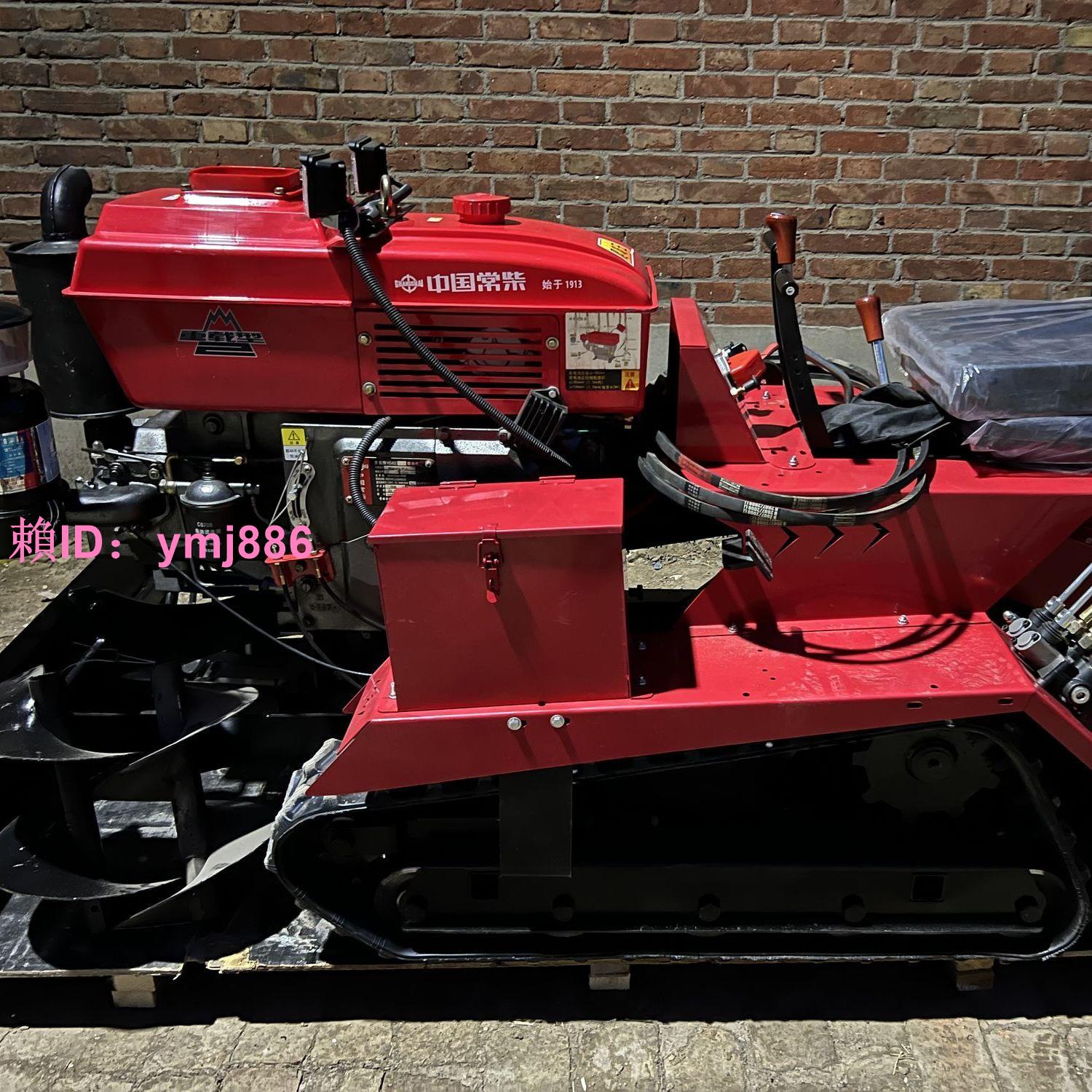 拖拉機微耕機耕地機履帶式旋耕機小型微耕機小型履帶農用耕地機 6