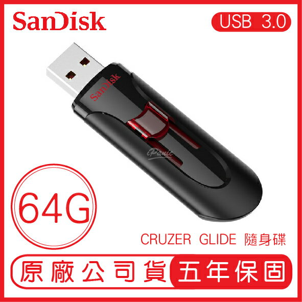 【9%點數】SANDISK 64G CRUZER GLIDE CZ600 USB3.0 隨身碟 展碁 公司貨 閃迪 64GB【APP下單9%點數回饋】【限定樂天APP下單】