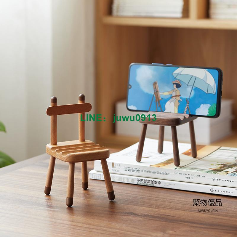 桌面懶人手機支架木質板凳可愛通用簡約可調節手機座【聚物優品】