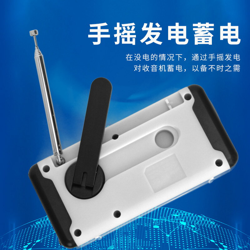 新款防水手搖發電戶外應急收音機SOS太陽能充電強光手電照300多米