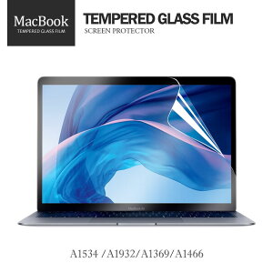 【超取免運】蘋果 MacBook 12吋/Air 13.3吋筆電 9H高清鋼化玻璃膜 防刮防磨防爆 螢幕保護貼