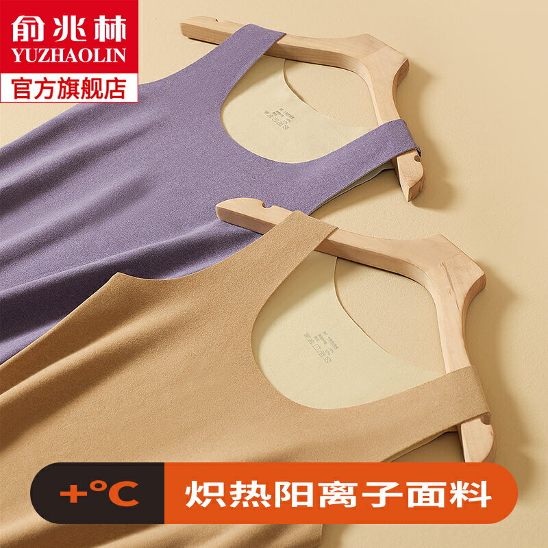 德絨無痕保暖內衣加絨加厚女士緊身內穿打底衫秋冬發熱保暖背心女