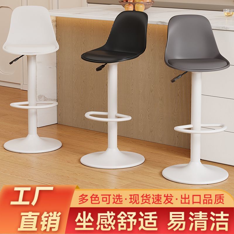 【時尚設計】輕奢北歐吧臺椅高腳前臺現代簡約家用升降酒吧椅子前臺加高靠背凳