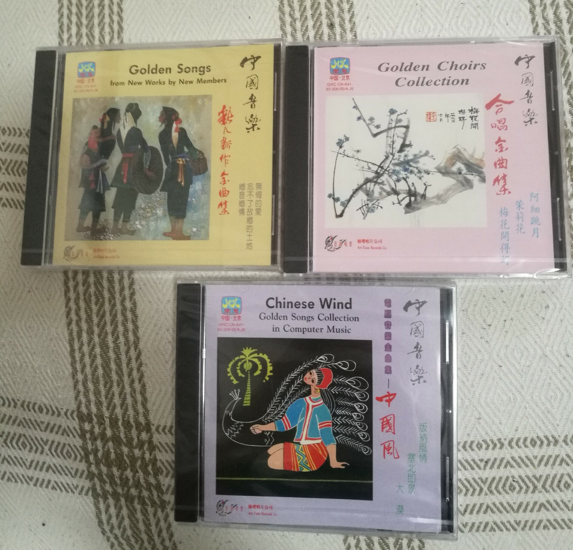 全新全品保真未拆封CD光碟日本壓碟原版原聲90年代南海聲像公