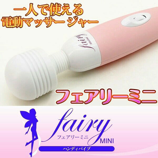 超值★ 小妖精微調式超強震動 按摩棒情趣用品成人 按摩棒電動 按摩棒情趣 3