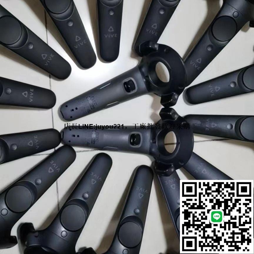 htc vive vr手柄1.0控制器 適配HTC vr眼鏡