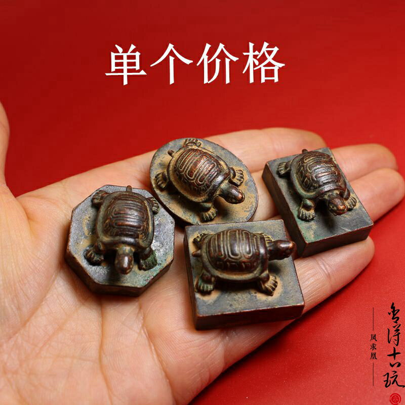 古玩古董仿古純銅老印章銅章子烏龜印章黃銅小印章工藝品擺件