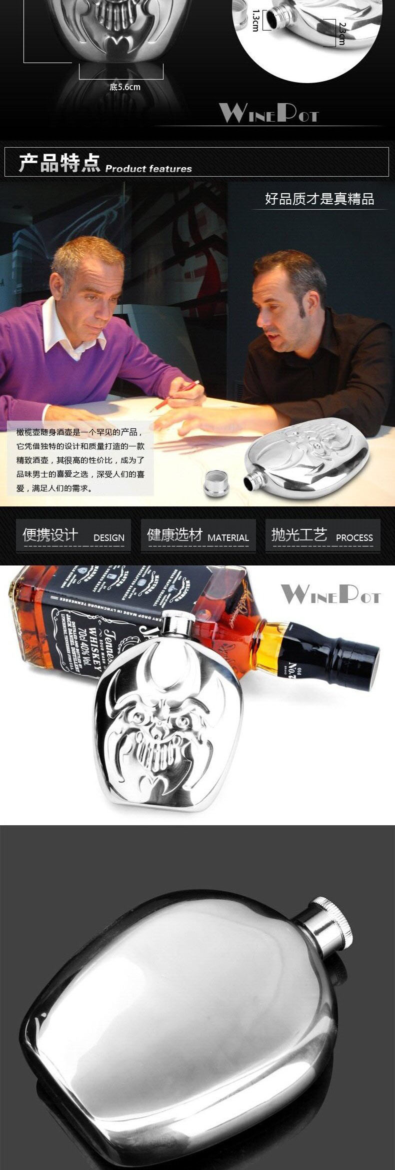 創意6盎司不銹鋼個性鬼臉酒壺隨身便攜酒壺戶外酒具送漏斗 6