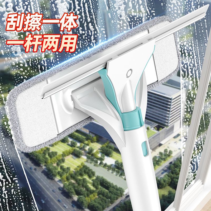 【最低價 公司貨】擦玻璃神器家用擦窗戶專用高層窗內外清潔神器加長雙面擦刮水器