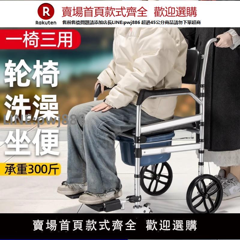 【高品質 超低價】老年人輪椅家用移動馬桶老人專用洗澡椅子殘疾人防滑沐浴椅坐便器