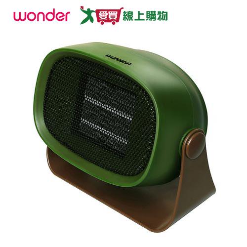 WONDER旺德 陶瓷電暖器WH-W13F【愛買】