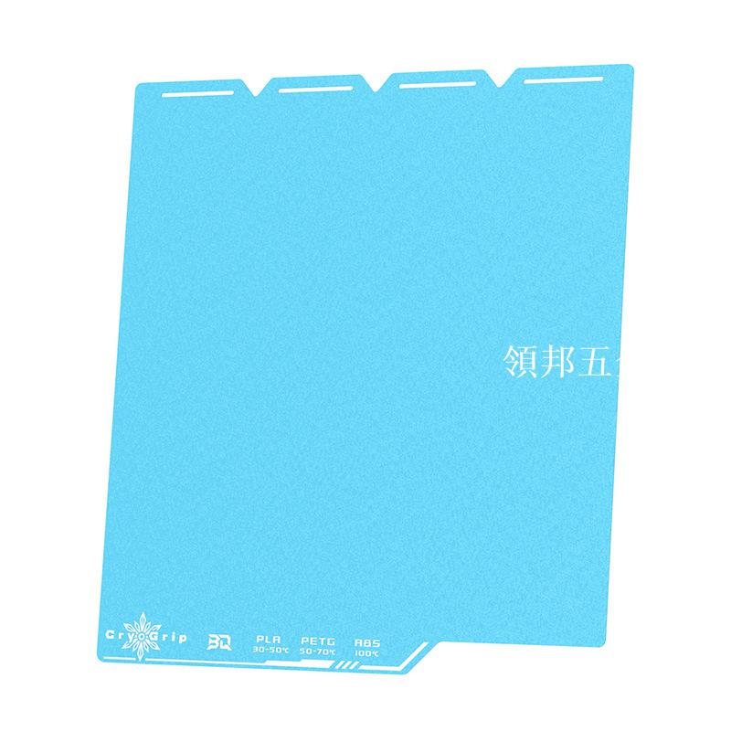 3D列印機低溫列印板pei列印板冷打板增穩板適用Snapmaker U1[領邦五金配件]