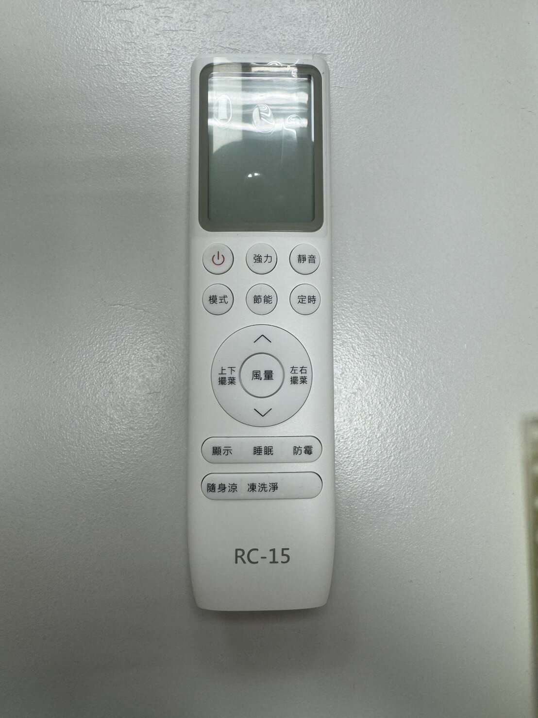 【MAXE/萬士益】 RC-15冷氣遙控器