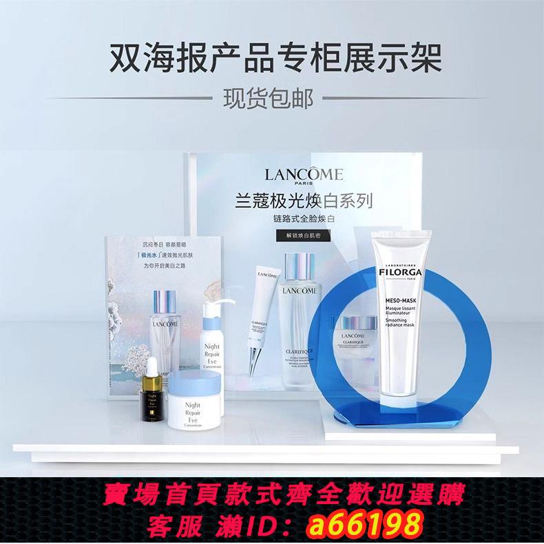 【臺灣公司 可開發票】化妝品亞克力展示架雙層海報美妝陳列架護膚品展櫃臺美甲展示臺