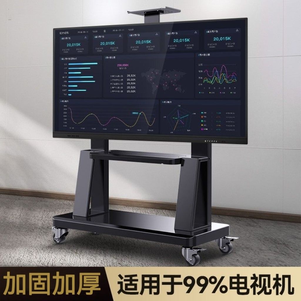 免運電視架 電視掛架 移動電視架落地式推車通用帶輪架子一體機直播會議電視掛架免打孔 八折下殺 限時優惠 可開發票 加店長賴有驚喜