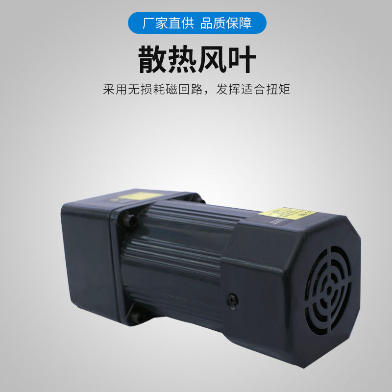 {公司貨 最低價}國標微型齒輪減速電機25W60W90W120W200W微小型交流變頻調速馬達 3