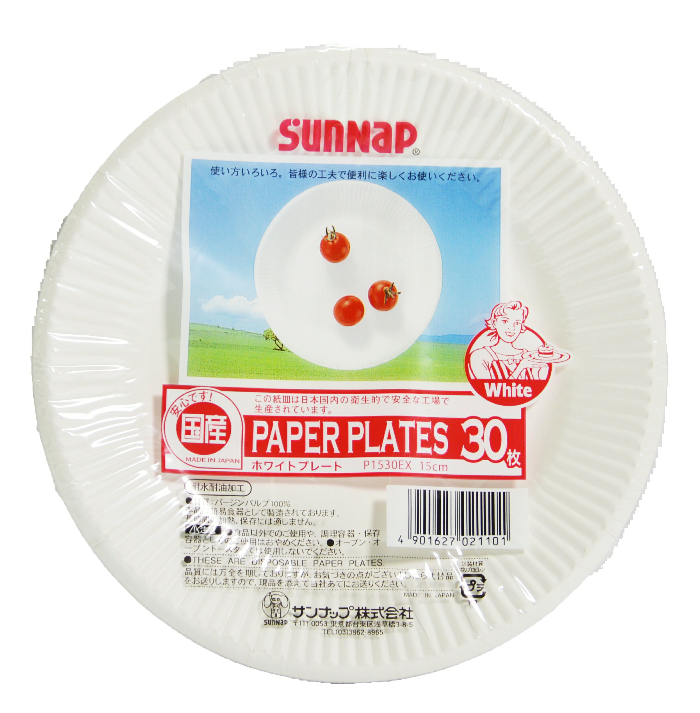 【皓龍國際】 SUNNAP 6吋環保紙盤 30入/包