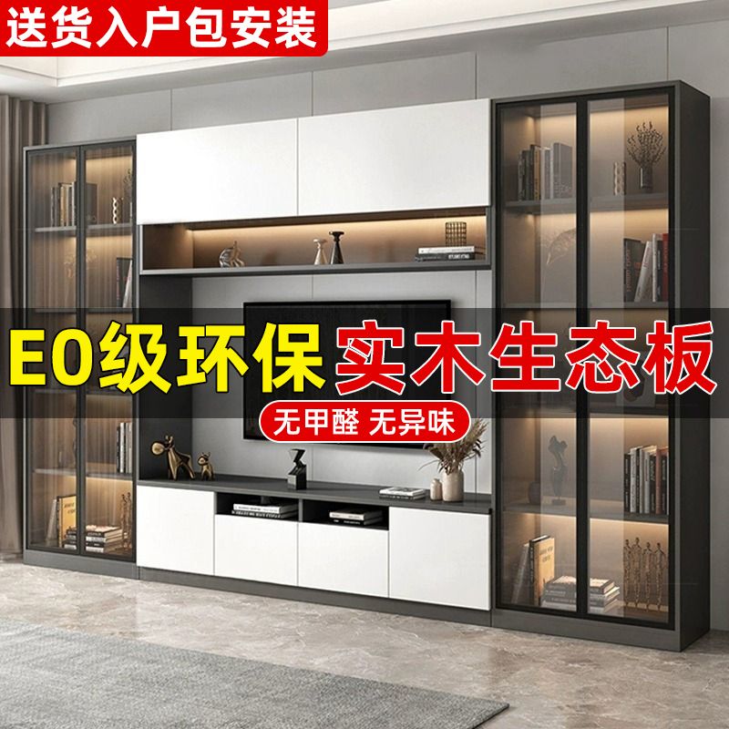 公司貨 免運/開票/安裝 電視櫃一體組合整體背景墻櫃全套客廳現代簡約儲物多層收納櫃定製 支援訂製 快速出貨 儲物櫃 電視櫃 書櫃 背景墻櫃 酒櫃 實木櫃D