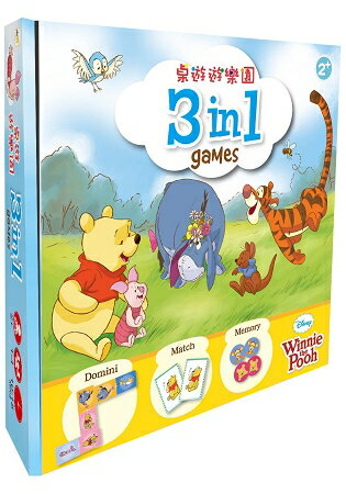 【迪士尼DISNEY-3 in1桌遊】桌遊遊樂園 3 in 1 games (小熊維尼系列) | 拾書所